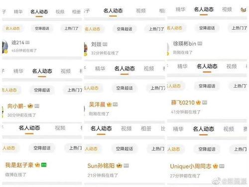 男乒集体上线吃瓜,揭秘赛场背后的趣味瞬间