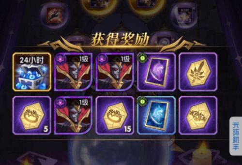 开直播算命吃瓜,吃瓜群众围观神秘力量