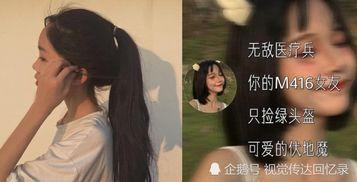 理智吃瓜网名女生,揭秘网络红人背后的故事