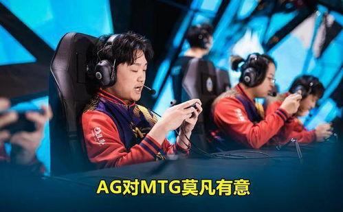 ag粉转会吃瓜,吃瓜群众如何解读电竞圈的最新瓜料