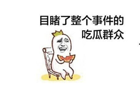 神立功吃瓜群众,揭秘幕后英雄的传奇故事