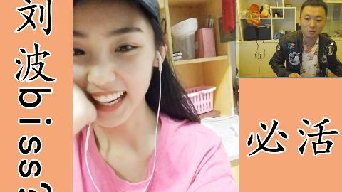 妈妈连麦吃瓜,一场温馨的亲子互动盛宴