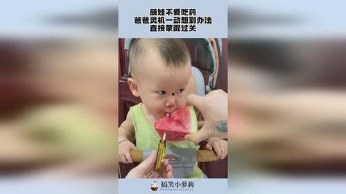 爸爸与萌娃吃瓜,亲子时光温馨满满