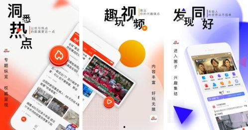 吃瓜软件排行,热门瓜圈应用盘点