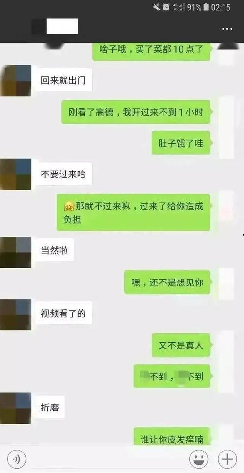 吃瓜群众聊房产,揭秘楼市风云背后的真实故事