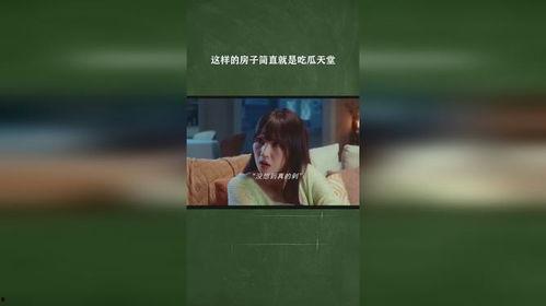 吃瓜天堂哪去了,揭秘网络舆论变迁背后的故事