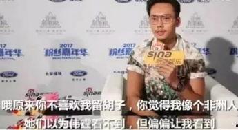 白敬亭吃瓜群众图片,趣味瞬间引网友热议