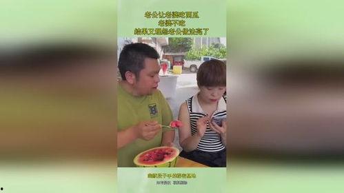 老婆吃瓜吗,老婆的“吃瓜”世界，揭秘家庭生活趣味瞬间