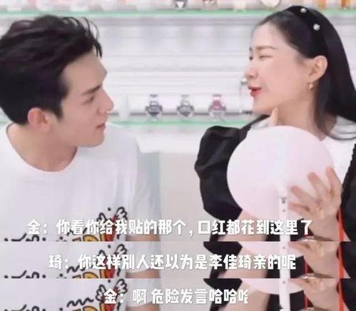 吃瓜李佳,揭秘网红背后的真实生活