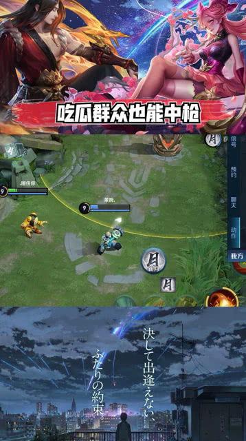 王者荣耀吃瓜啦,吃瓜啦！揭秘游戏背后的精彩故事与幕后花絮