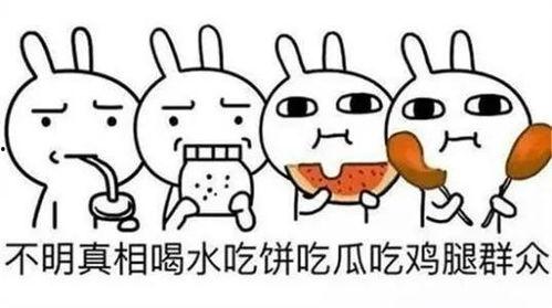 靠吃瓜躺平,揭秘当代年轻人的生活态度与选择