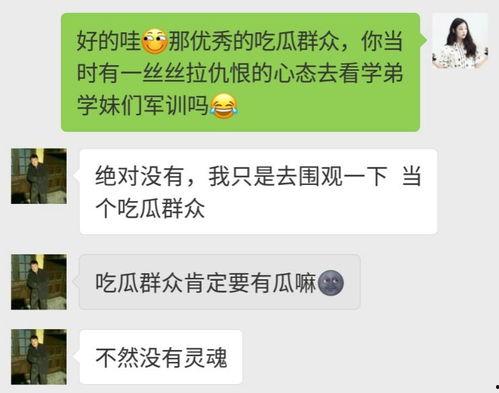 怎么证明群众吃瓜,揭秘网络舆论场中的围观力量