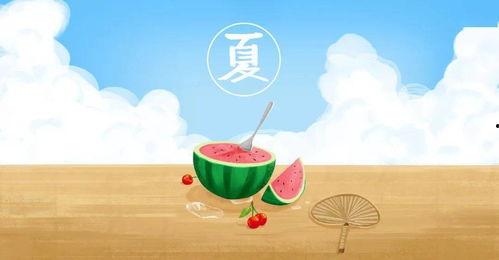 夏日消暑不止吃瓜,探索清凉美食与生活小窍门